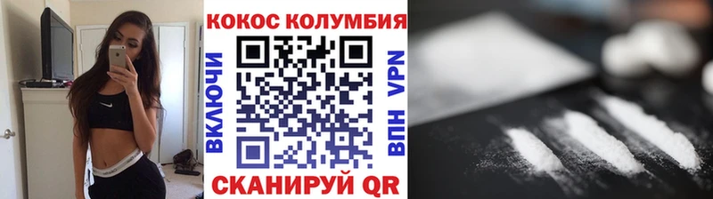 Цена Павловская mega ONION Амфетамин Бошки Шишки NBOMe ГАШ КОКАИН