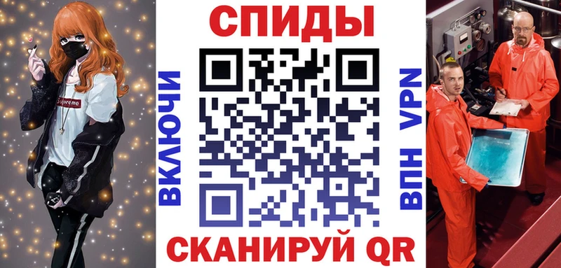 блэк спрут ССЫЛКА Павловская АМФ VHQ