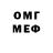 Мефедрон VHQ Don Armagedon