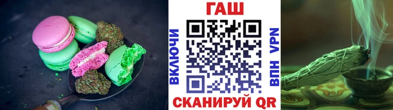 Еда ТГК конопля  Павловская 