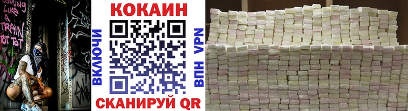 закладки  Павловская  Cocaine Боливия 