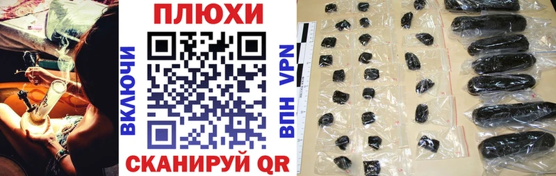 Гашиш хэш  Павловская 