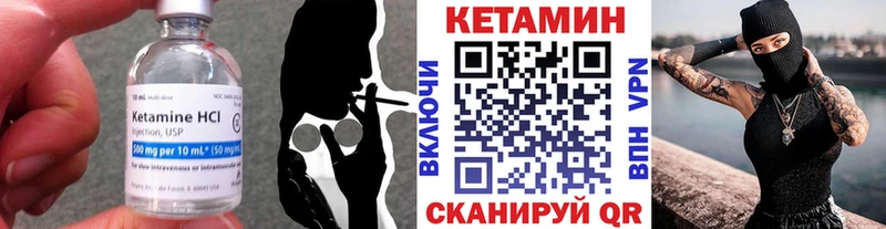 Кетамин VHQ  Павловская 