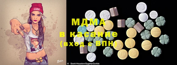 альфа пвп VHQ Навашино