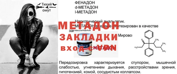 COCAINE Надым