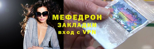 альфа пвп VHQ Навашино