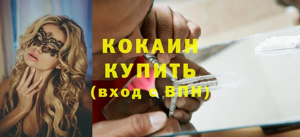 альфа пвп VHQ Навашино