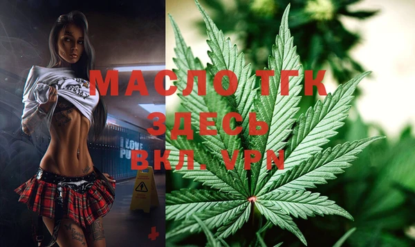 альфа пвп VHQ Навашино