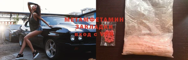 COCAINE Надым