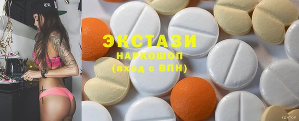 альфа пвп VHQ Навашино