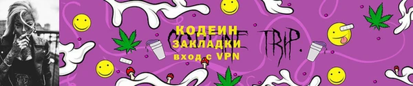 альфа пвп VHQ Навашино