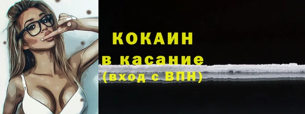 COCAINE Надым
