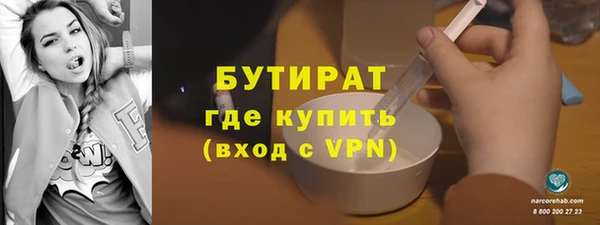 альфа пвп VHQ Навашино