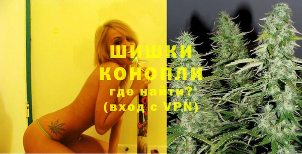 альфа пвп VHQ Навашино