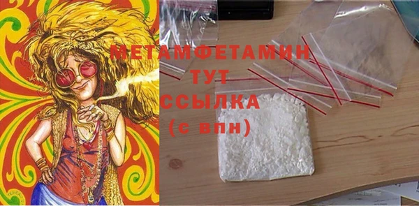 героин Иноземцево