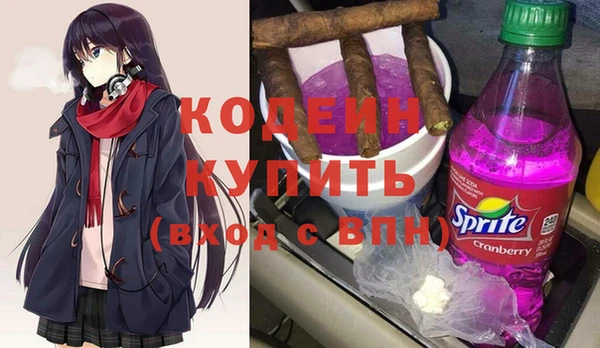 альфа пвп VHQ Навашино