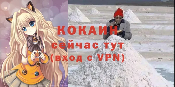 COCAINE Надым