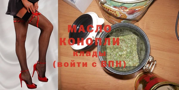 а пвп мука Новокубанск