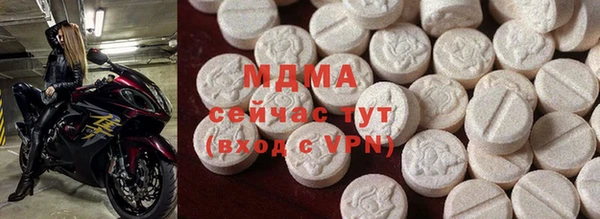 первитин Волосово