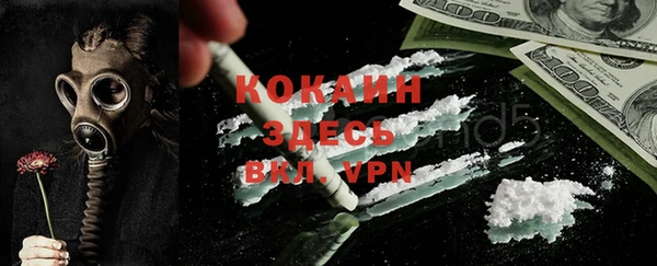 альфа пвп VHQ Навашино