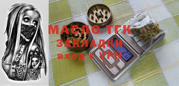 альфа пвп VHQ Навашино