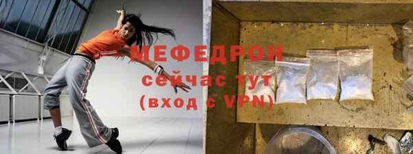 мескалин Володарск
