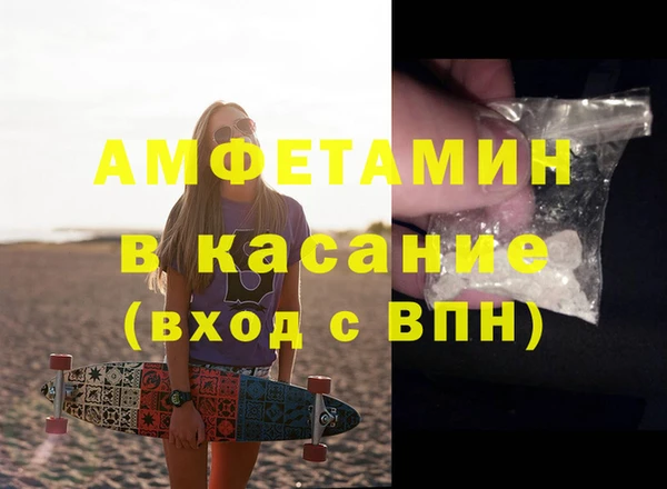 MDMA Михайловск