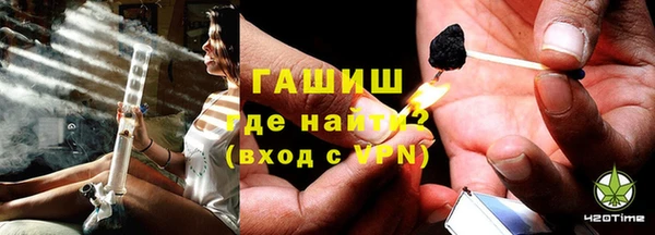 альфа пвп VHQ Навашино