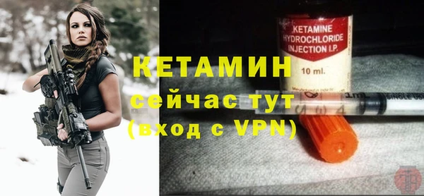 COCAINE Надым