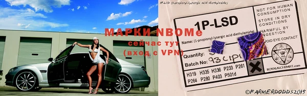 COCAINE Надым