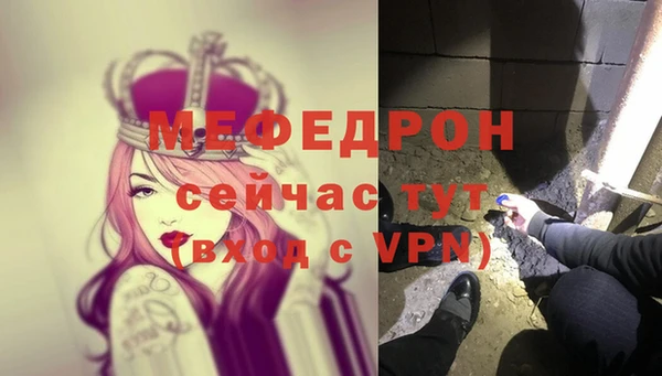 альфа пвп VHQ Навашино