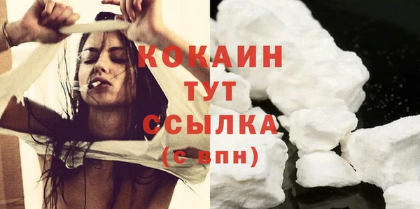 альфа пвп VHQ Навашино