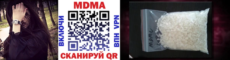 МДМА VHQ  Павловская 