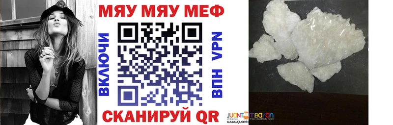 Меф VHQ  Павловская 