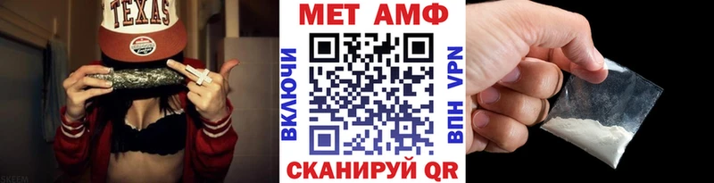 Первитин мет  сколько стоит  Павловская 