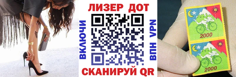 сколько стоит  Павловская  Наркотические марки 1500мкг 