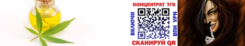Дистиллят ТГК Wax продажа наркотиков Павловская